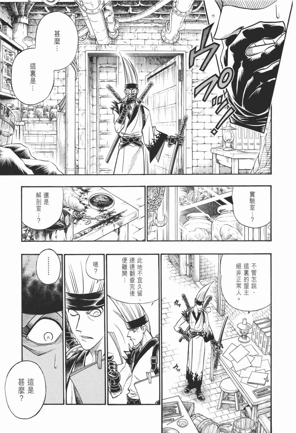 第18卷