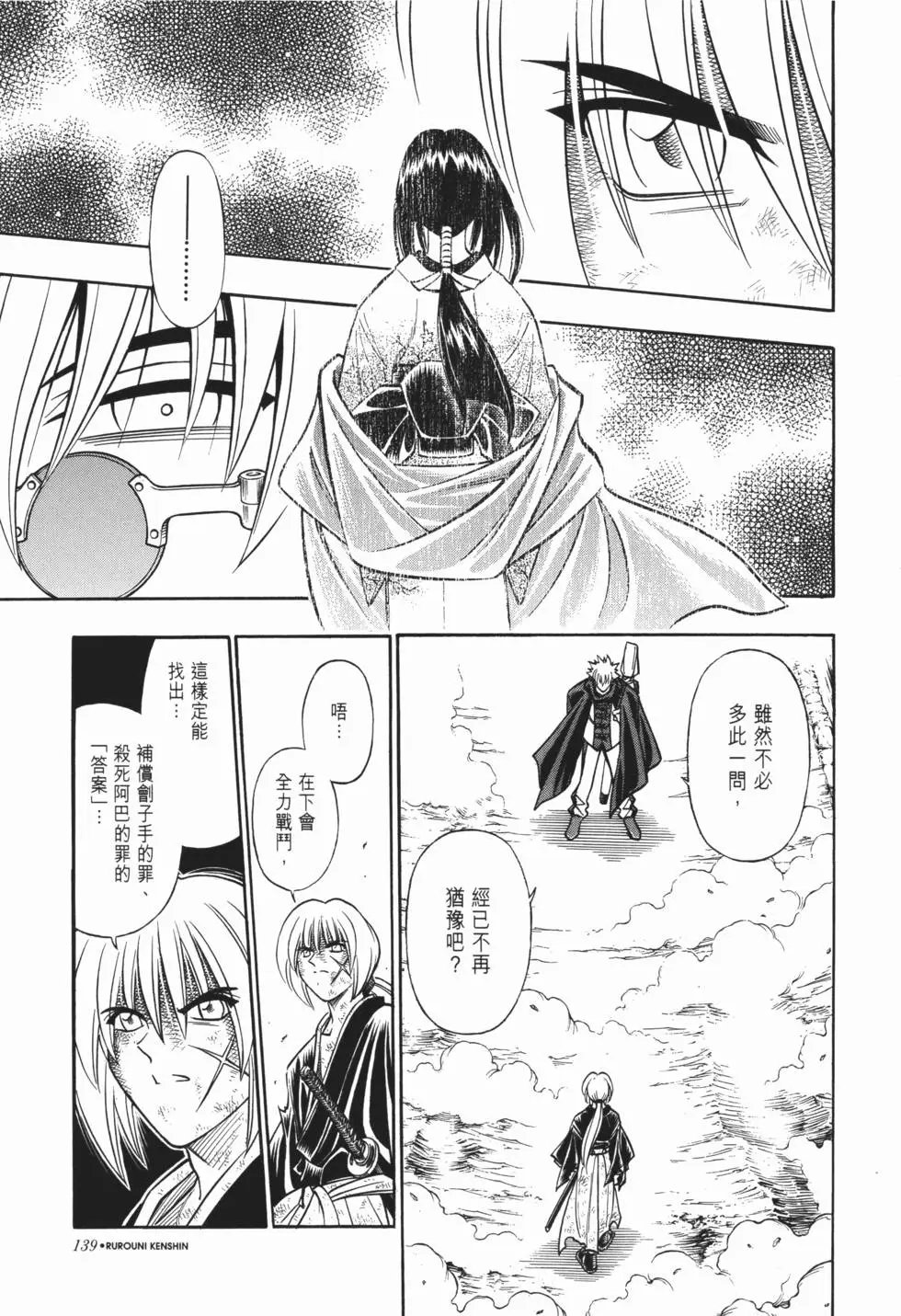 第18卷