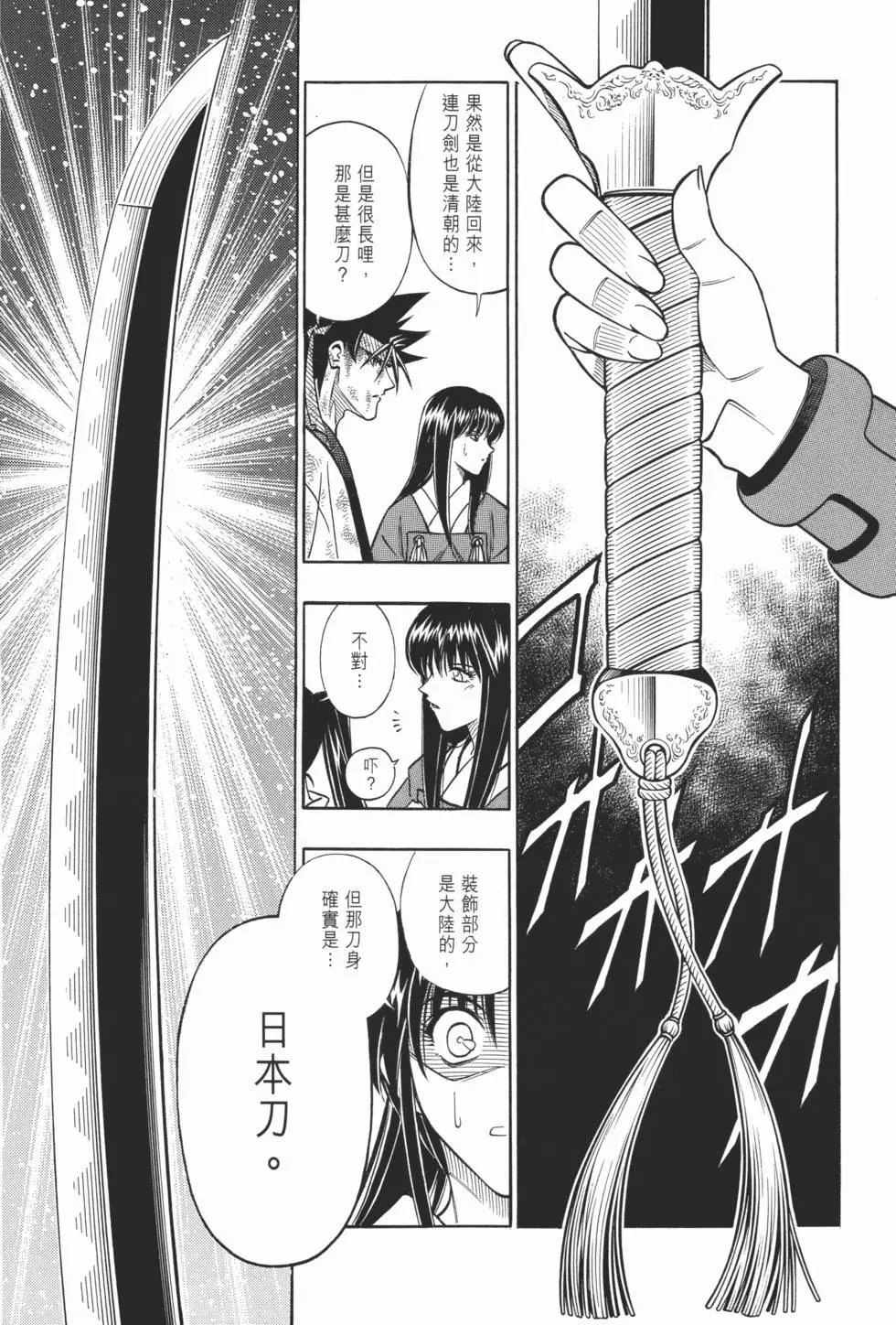 第18卷