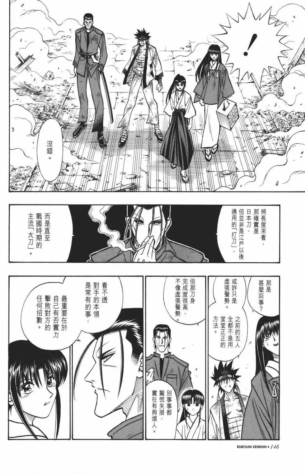 第18卷