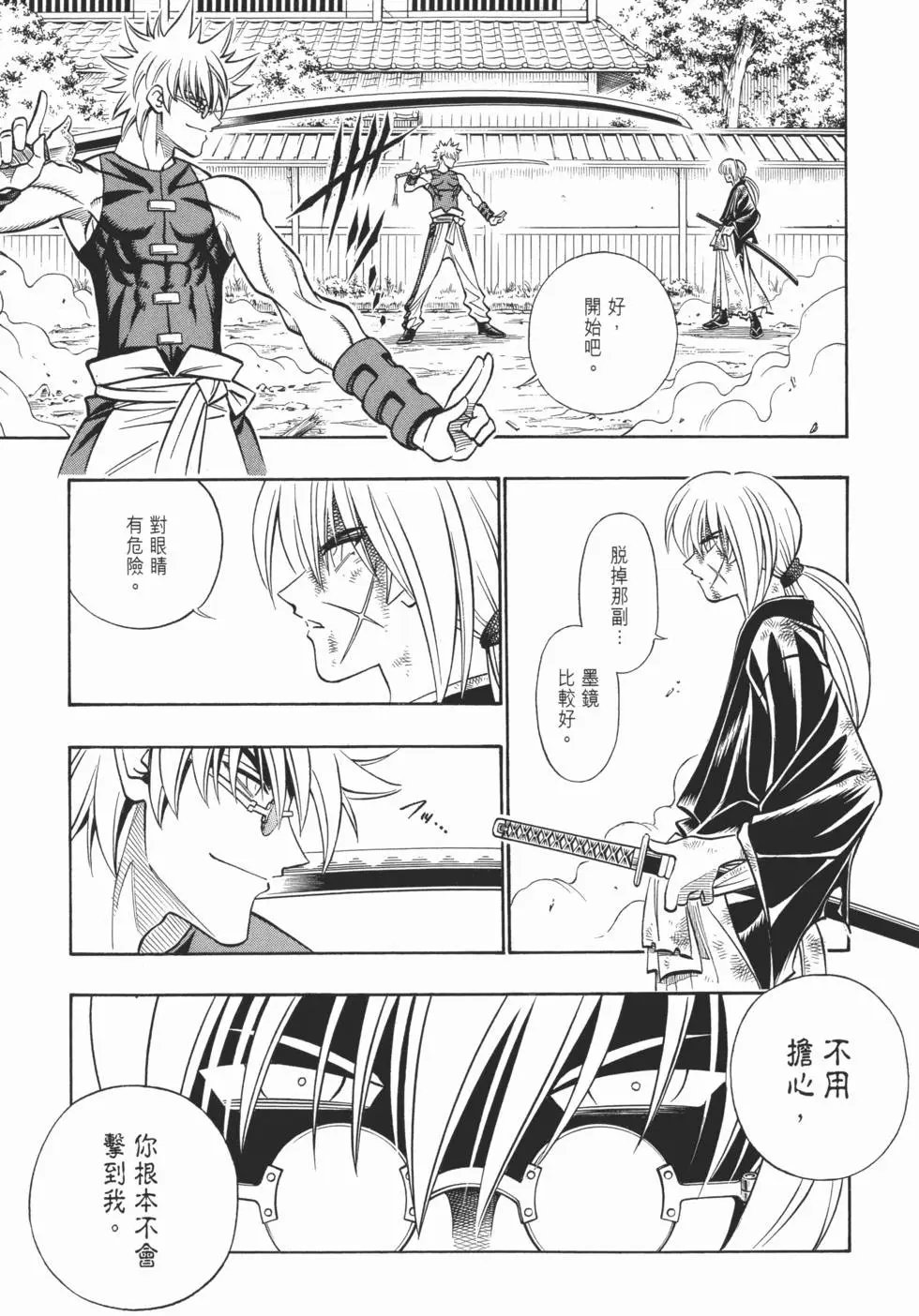 第18卷
