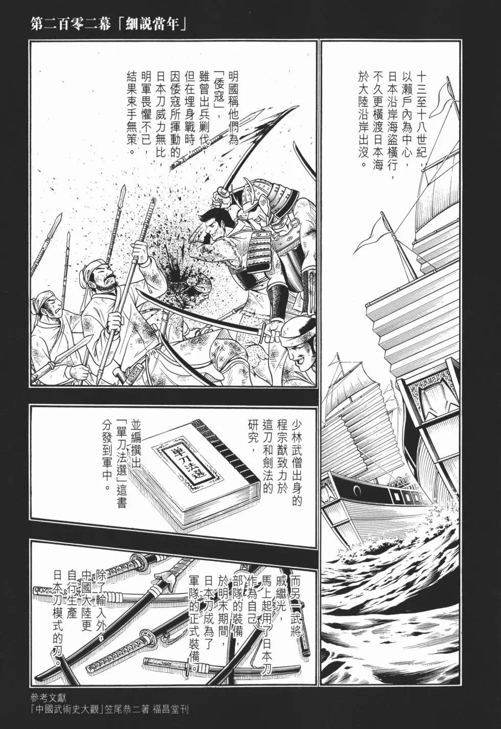 第18卷