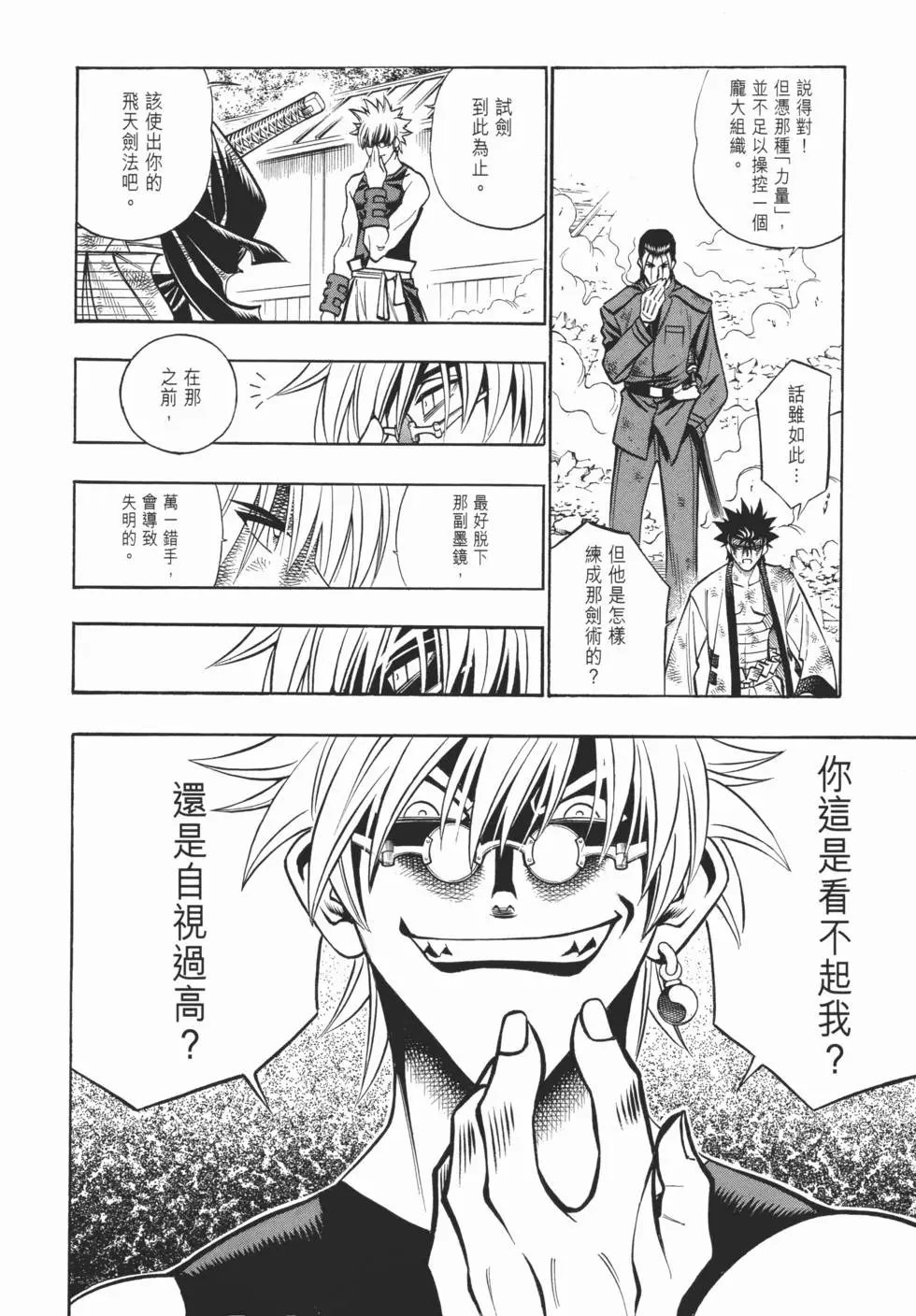第18卷
