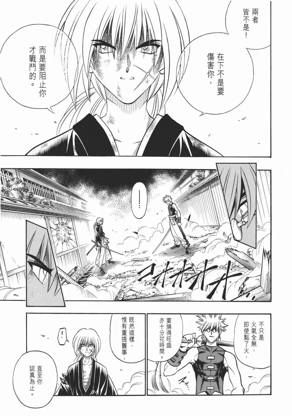 第18卷