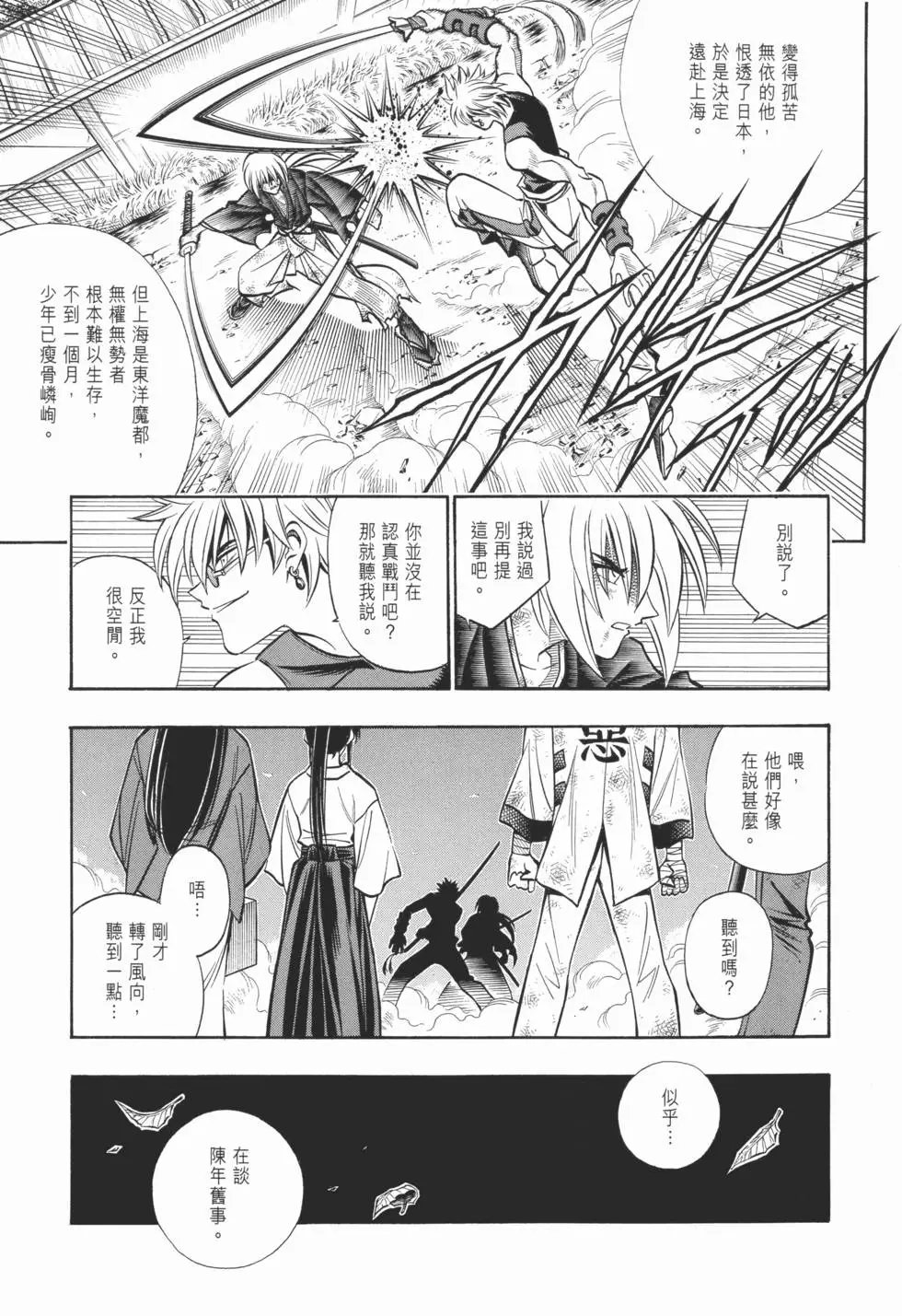第18卷