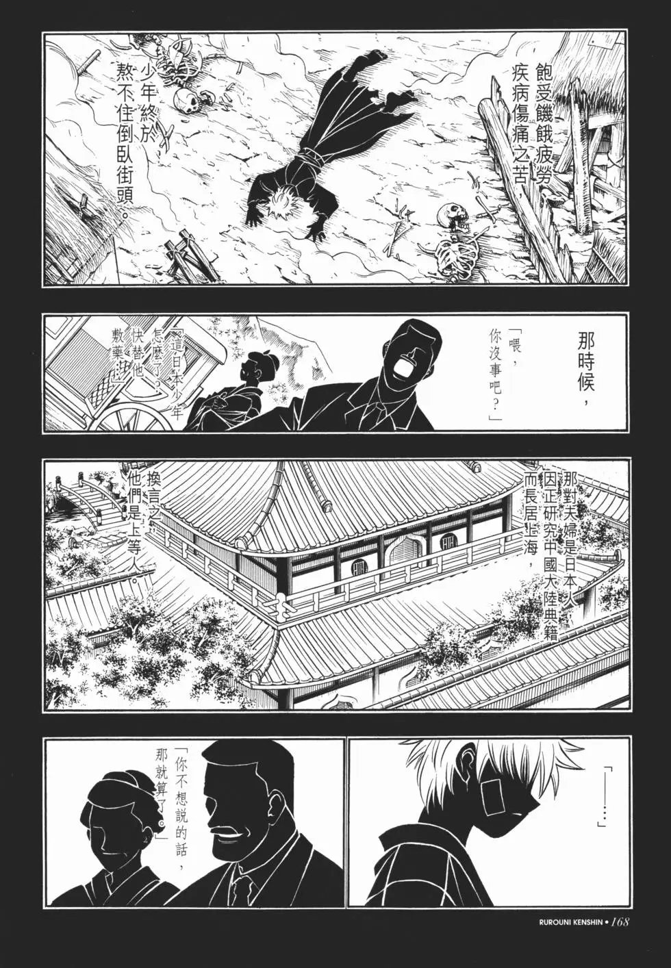 第18卷