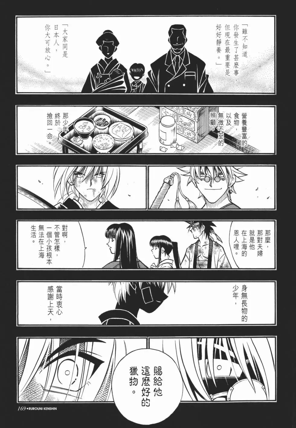 第18卷