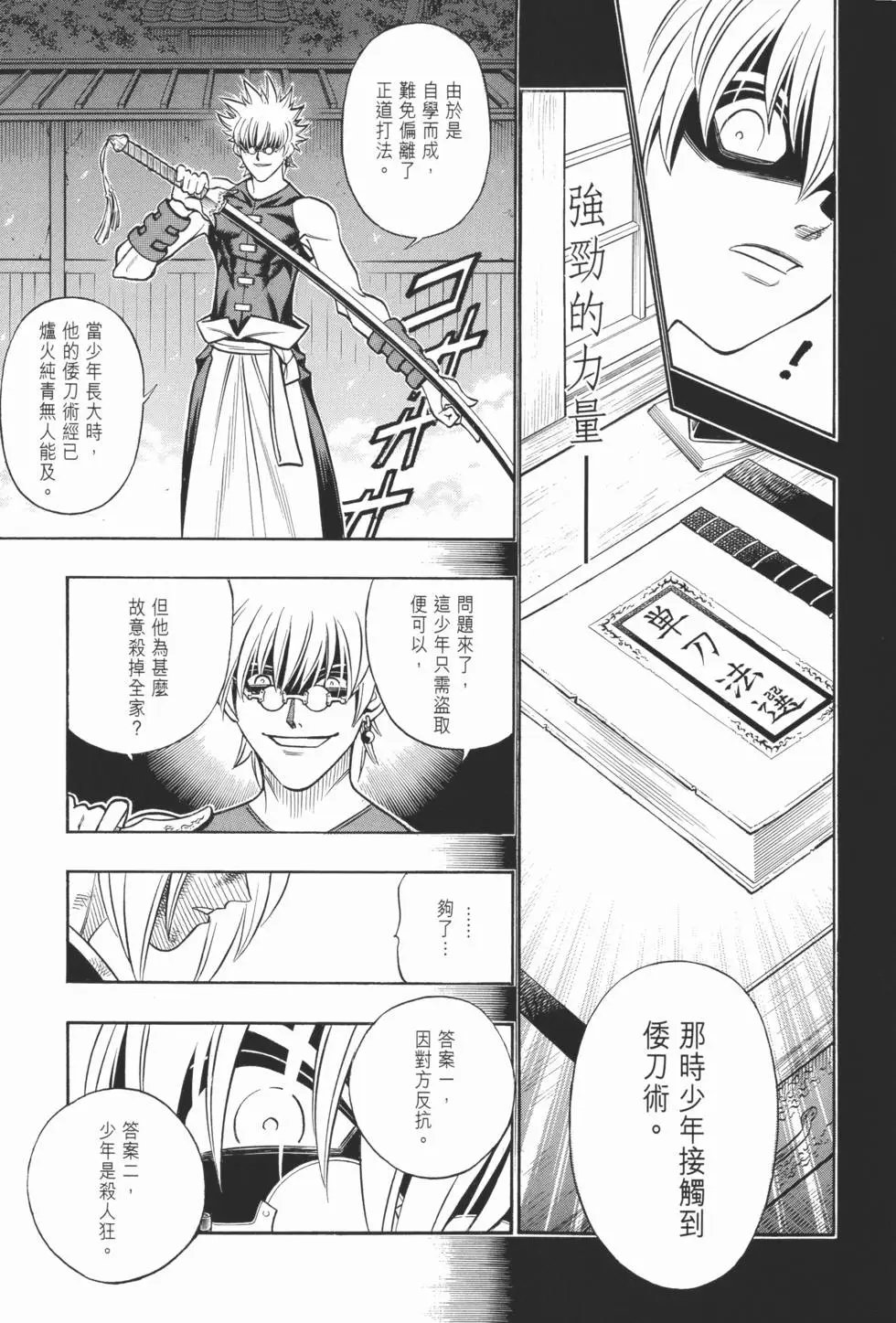 第18卷