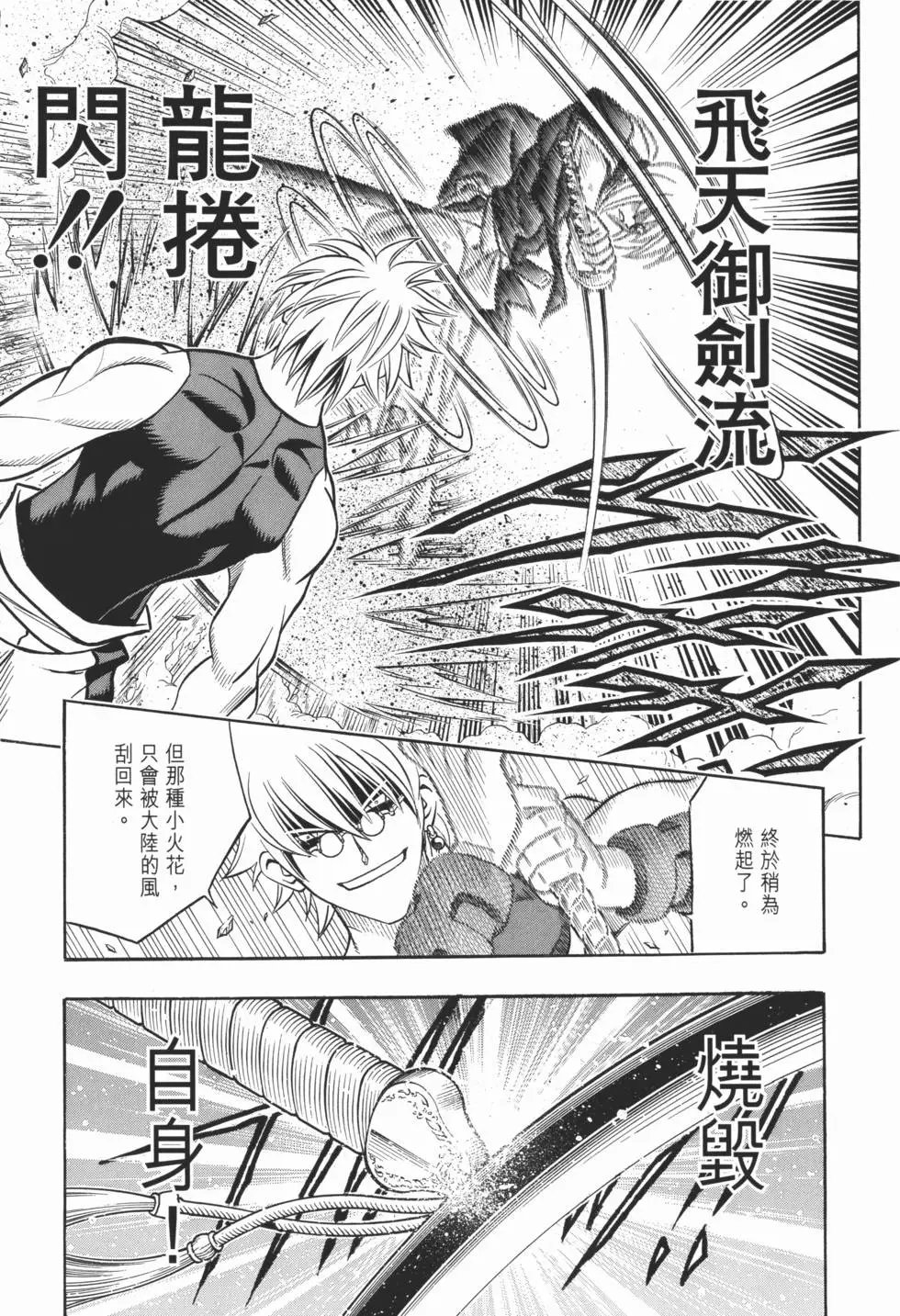 第18卷