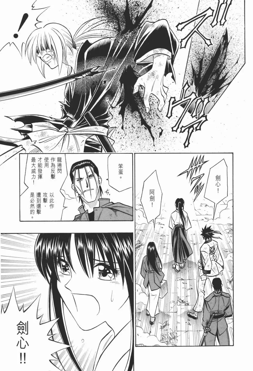 第18卷