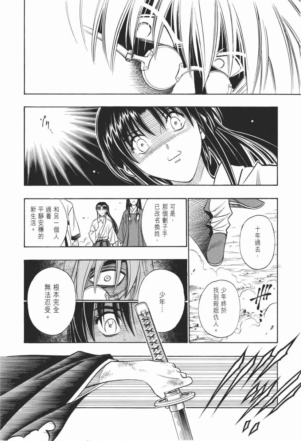第18卷