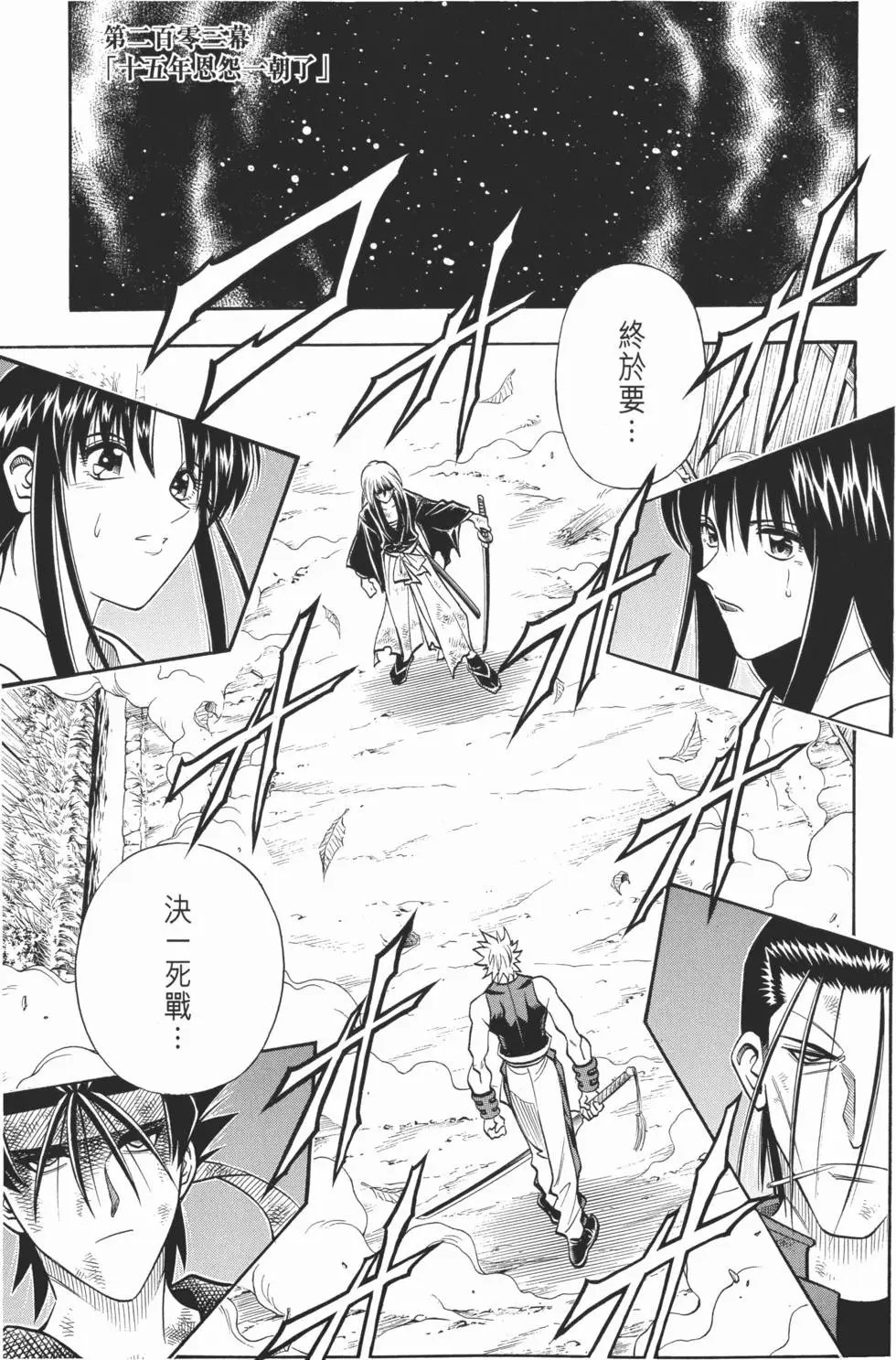 第18卷
