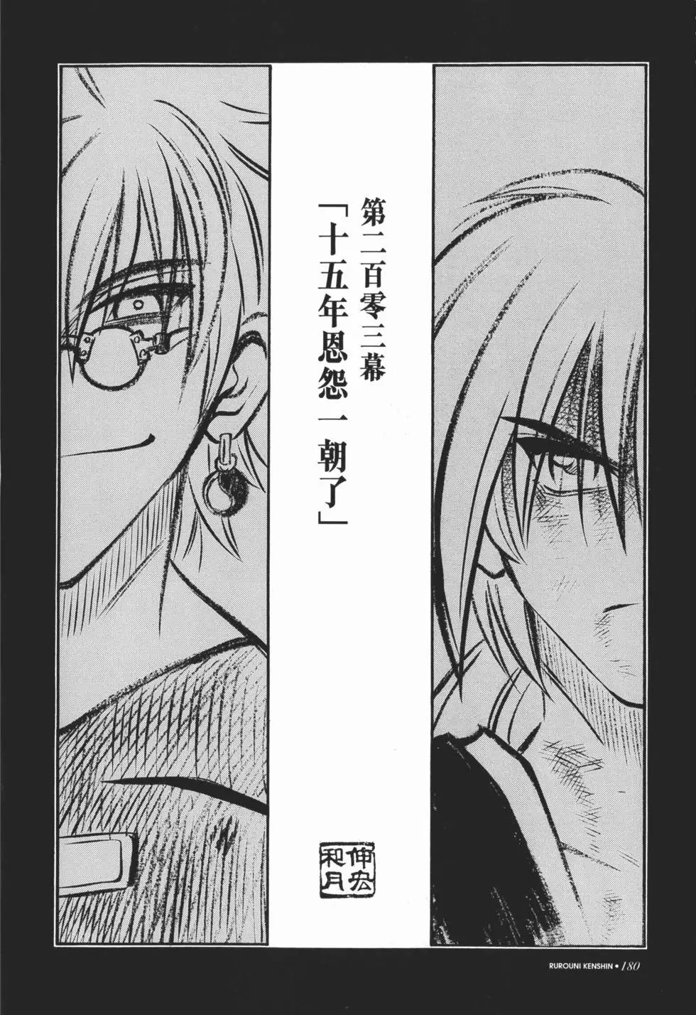 第18卷