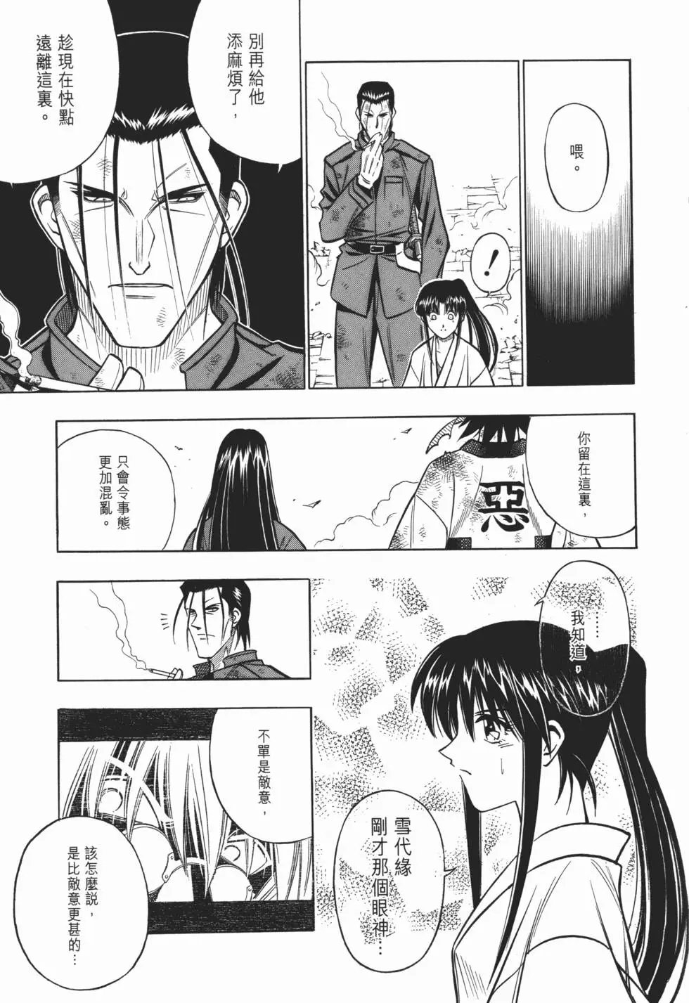 第18卷