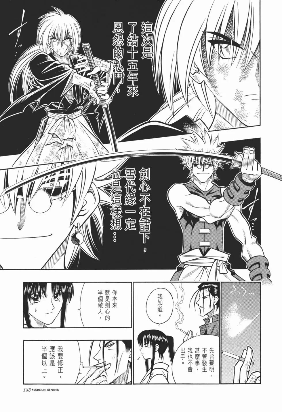 第18卷