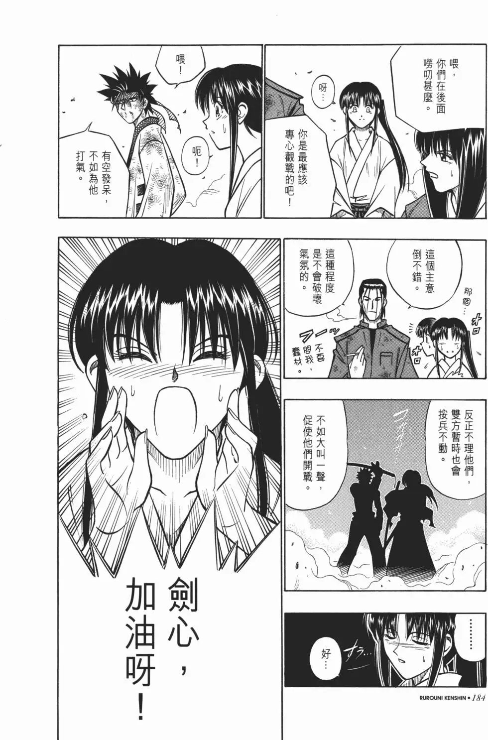 第18卷