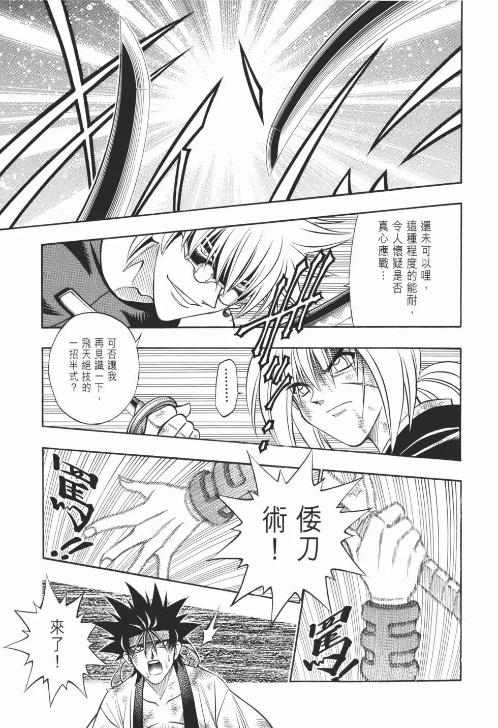 第18卷
