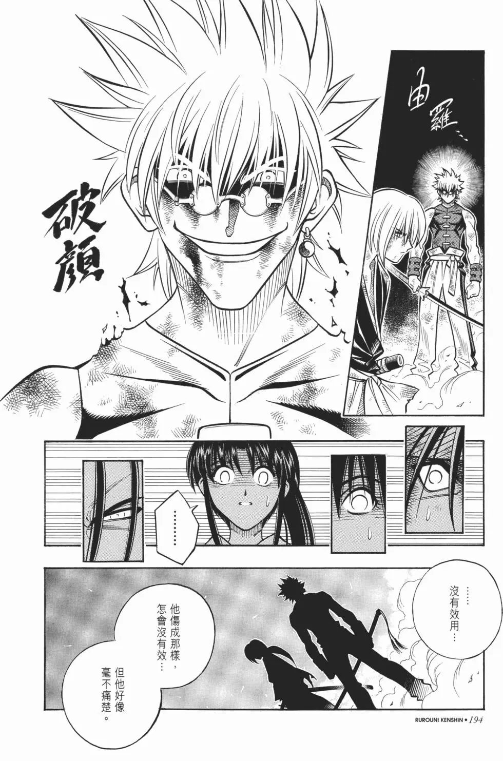 第18卷
