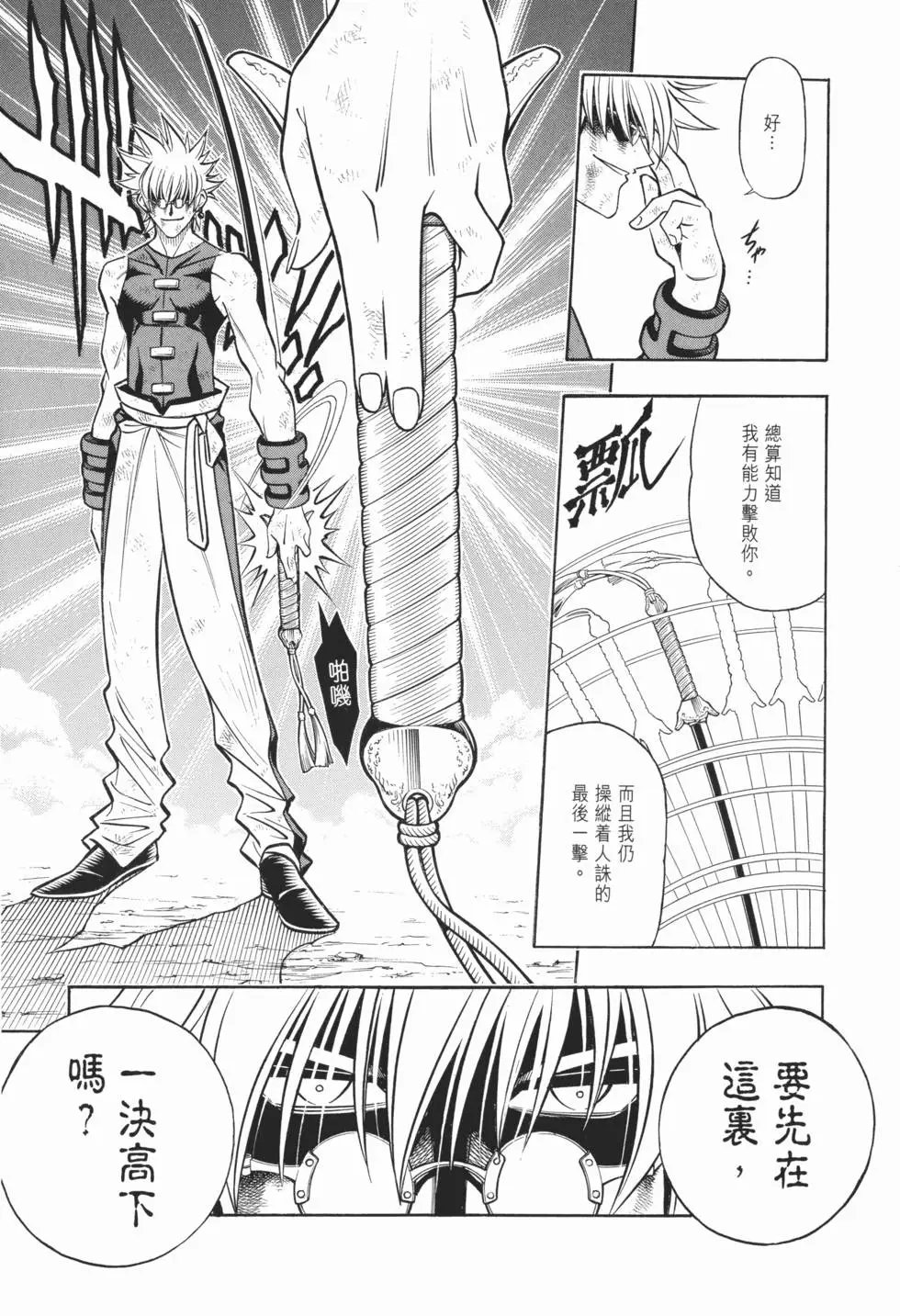 第18卷