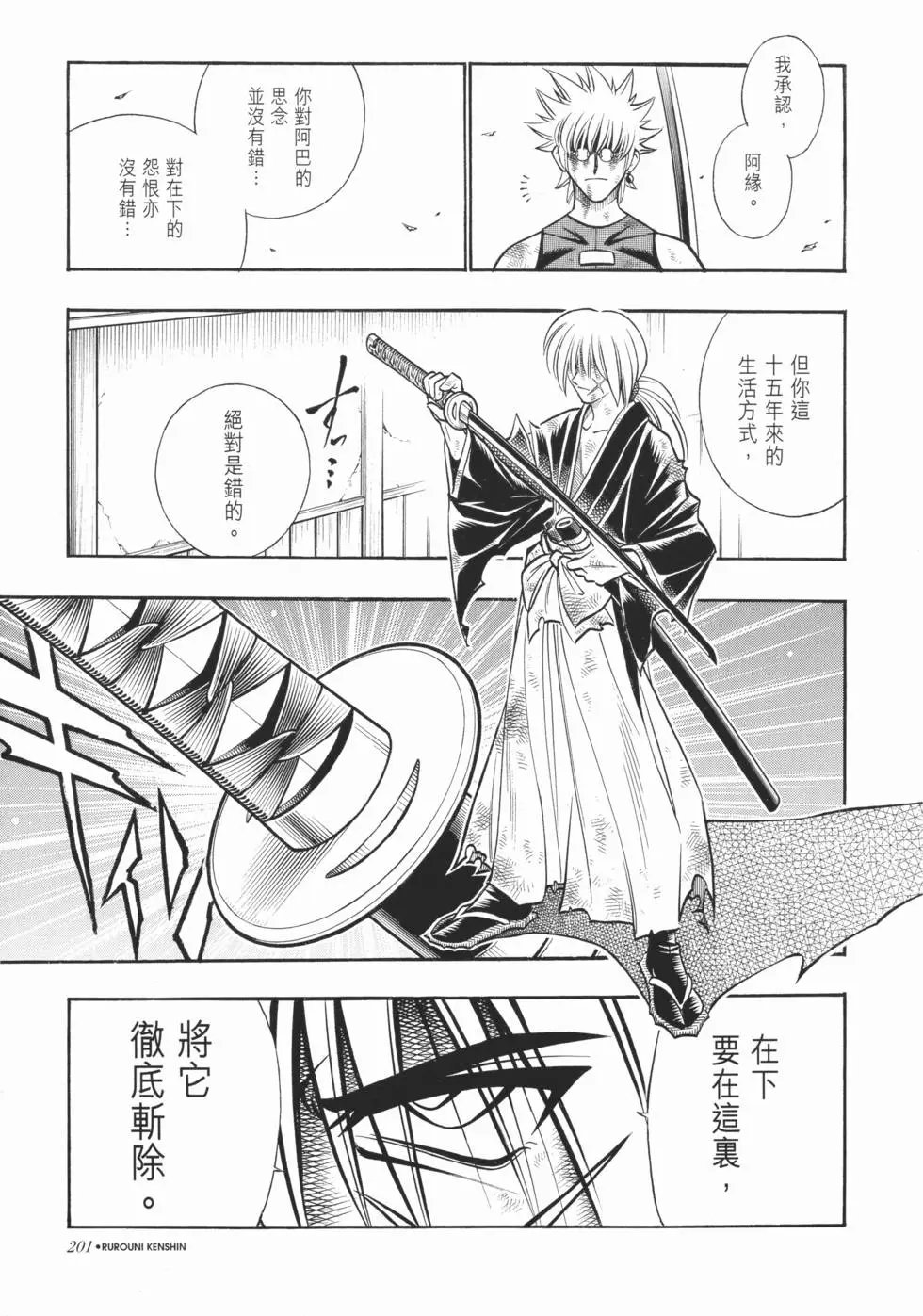 第18卷