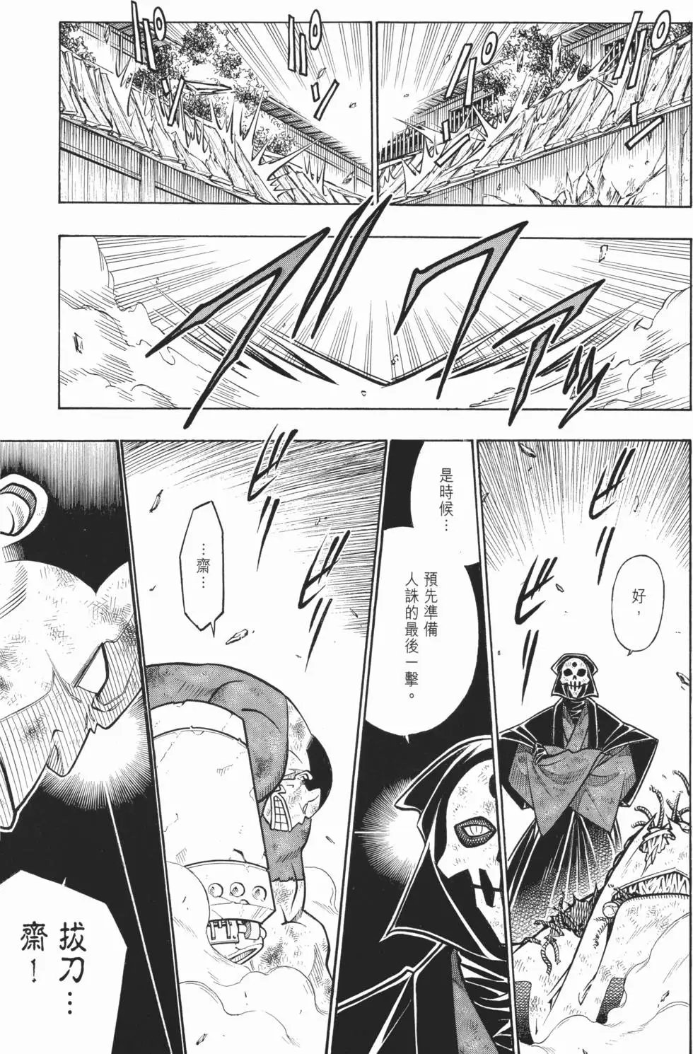 第18卷