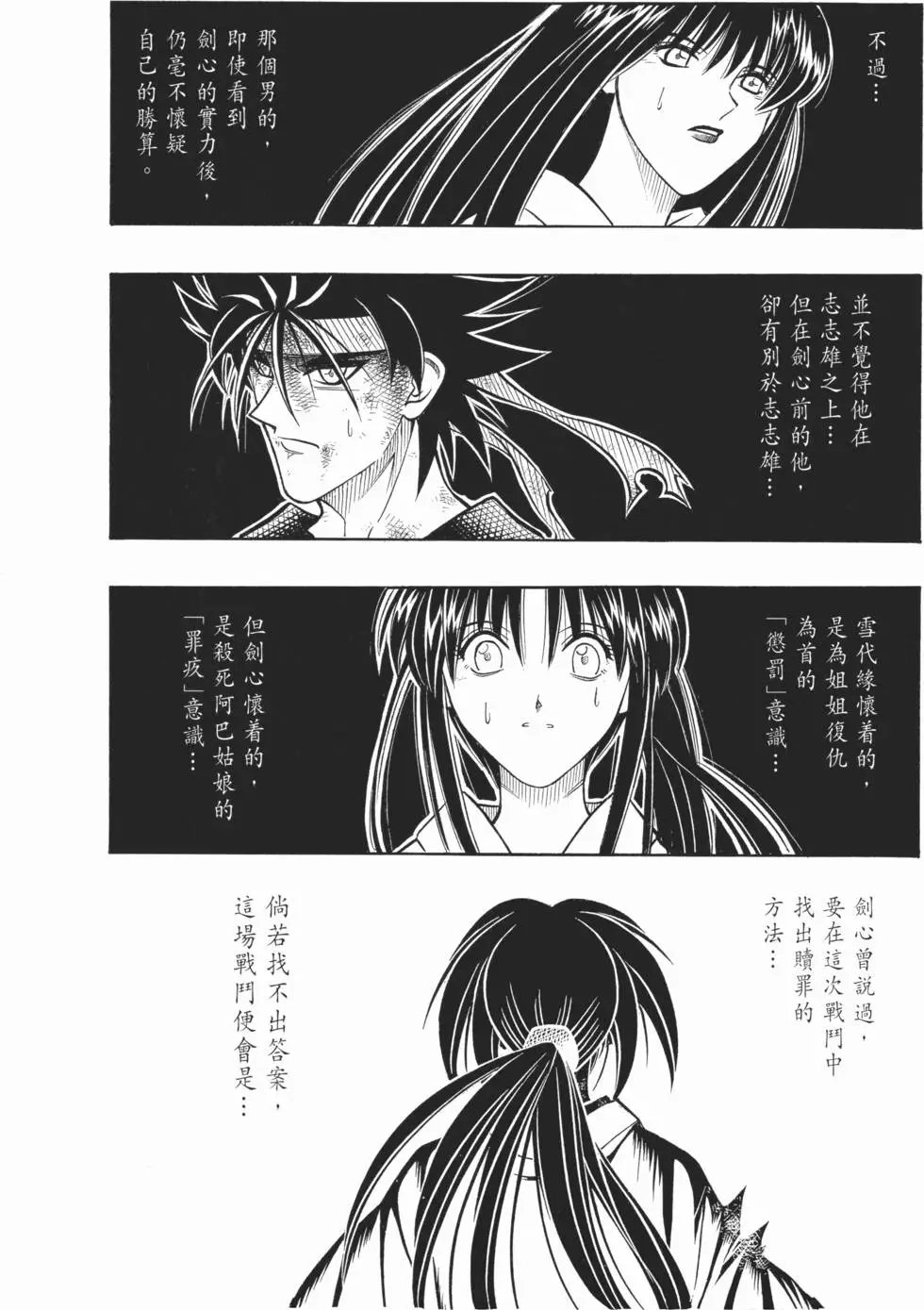第18卷