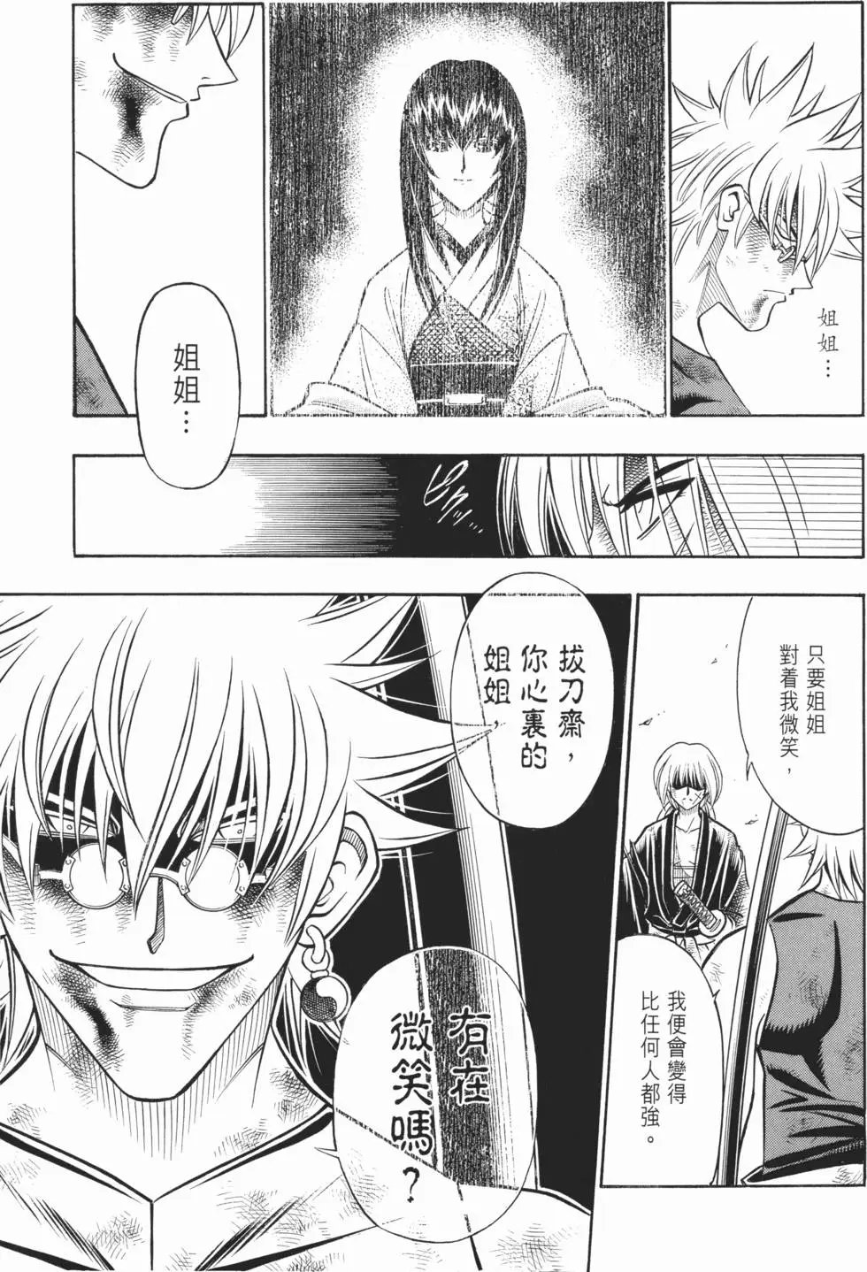 第18卷