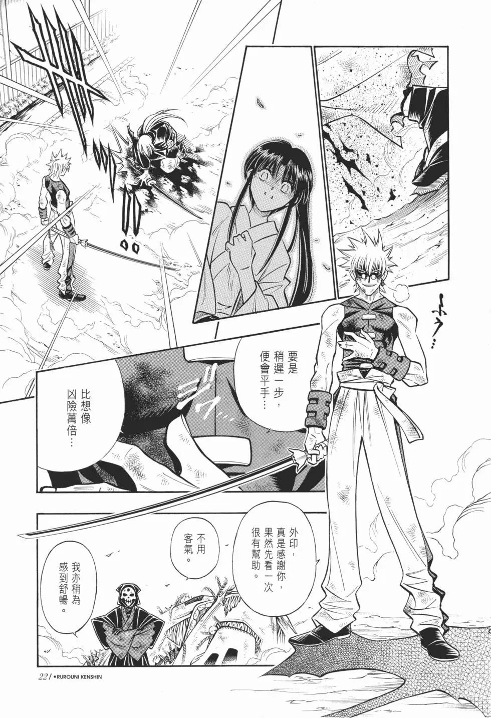第18卷