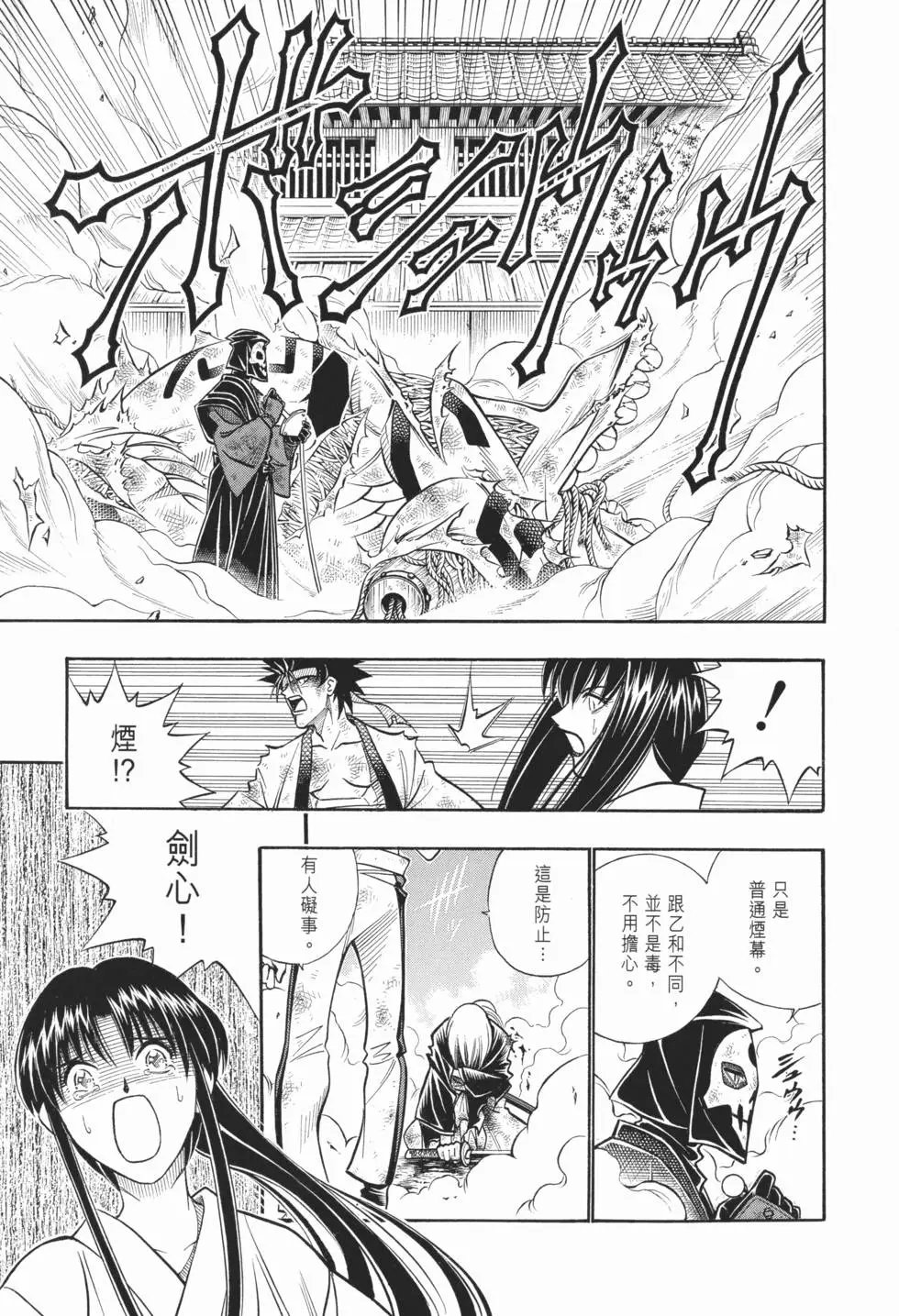 第18卷
