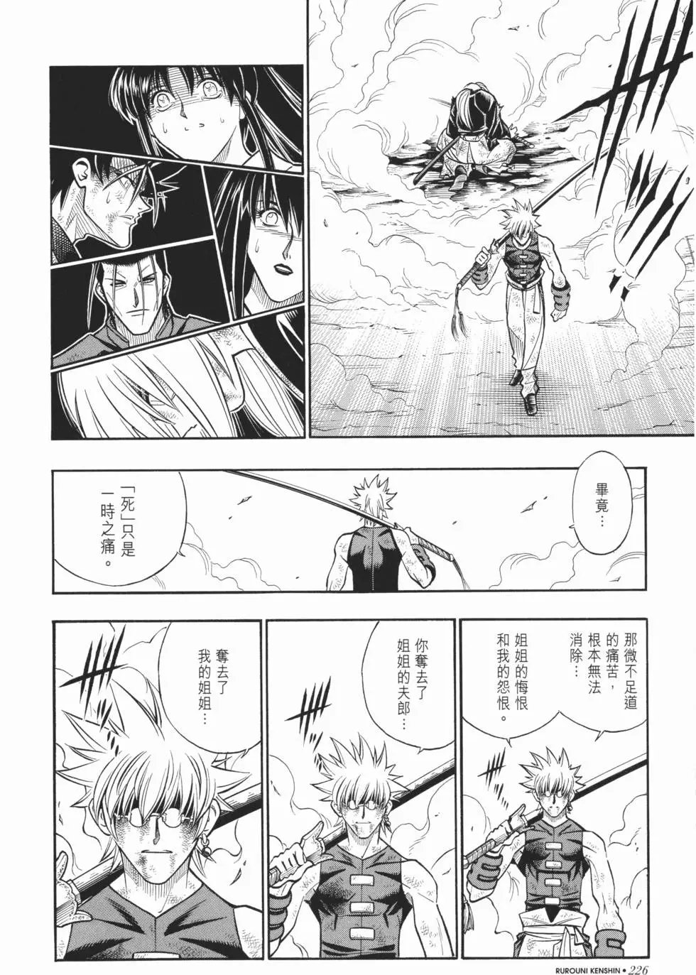 第18卷