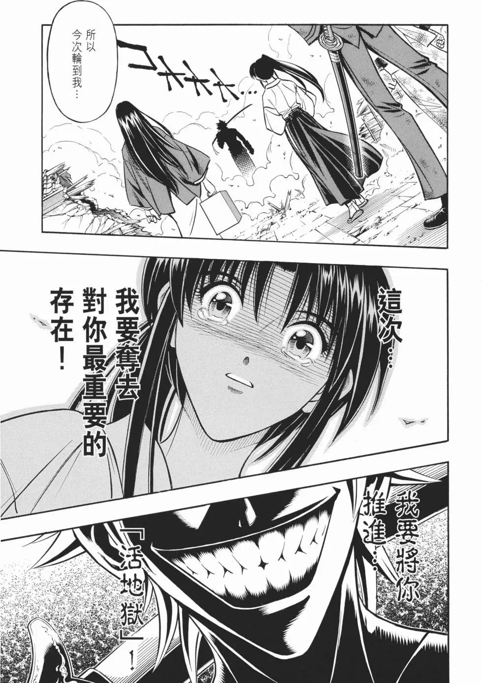 第18卷