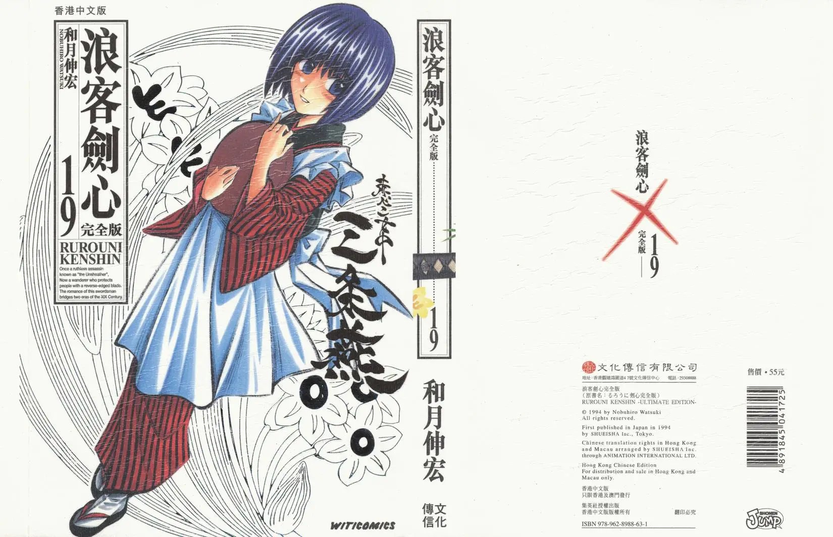 第19卷