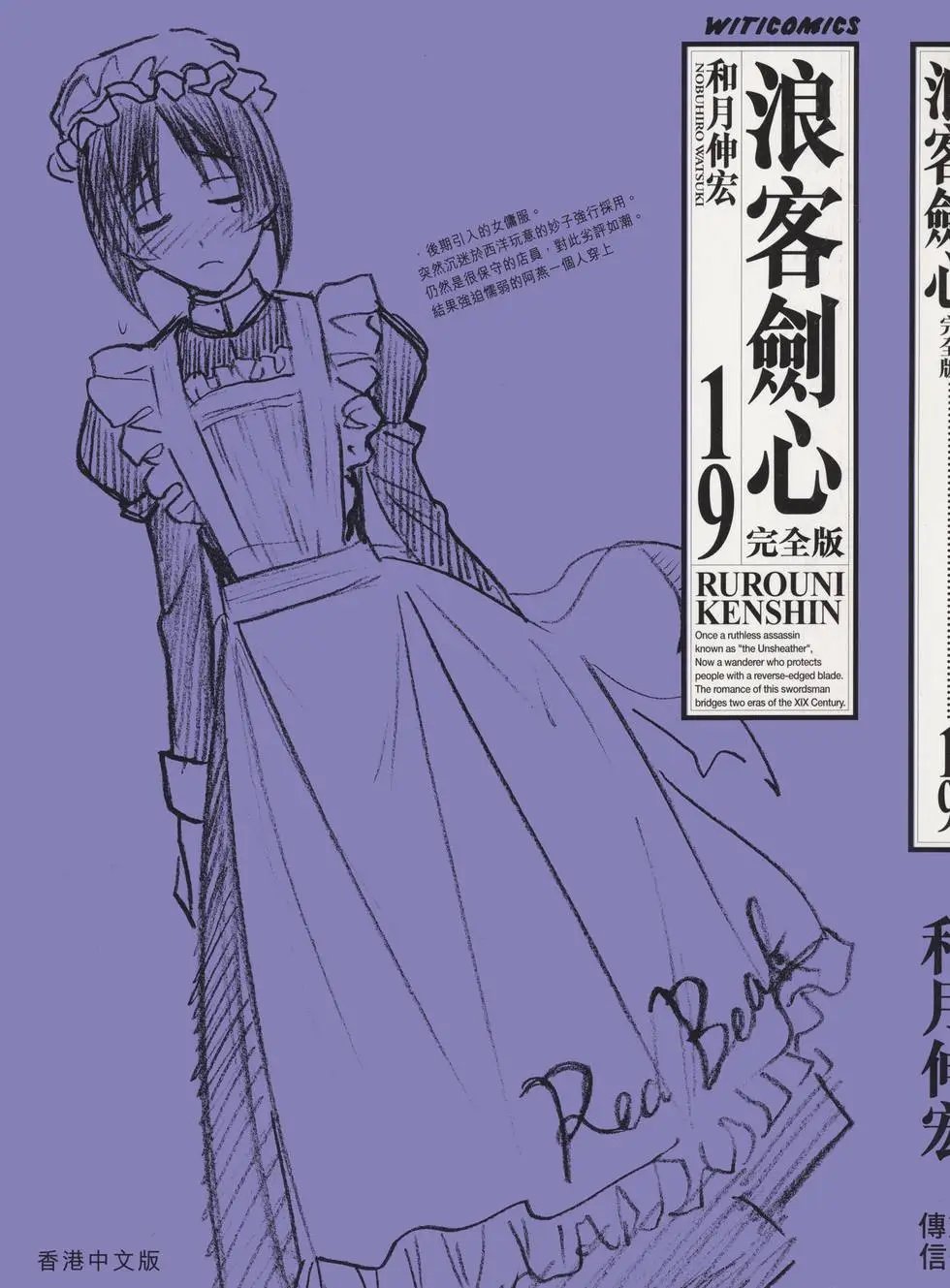 第19卷