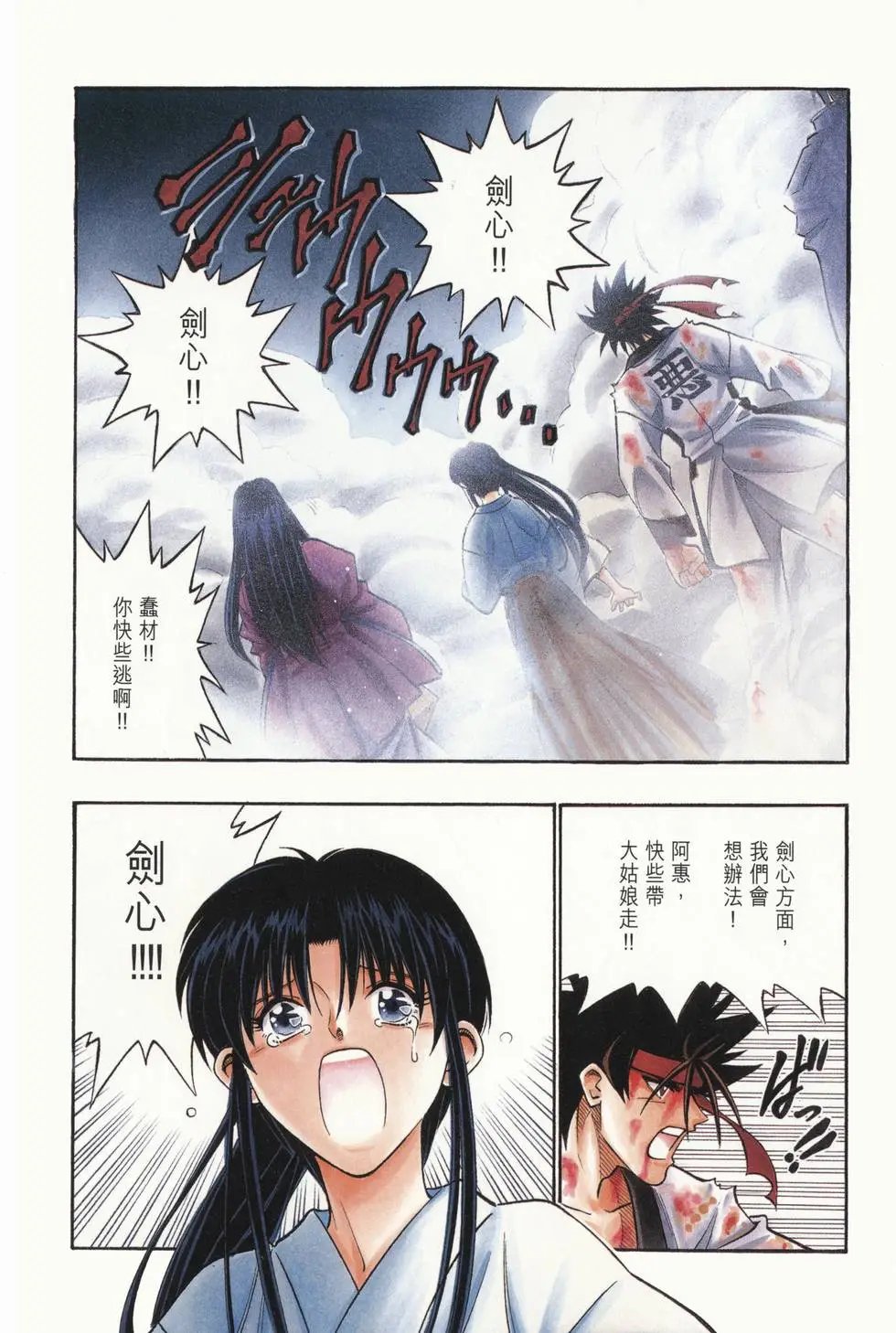 第19卷