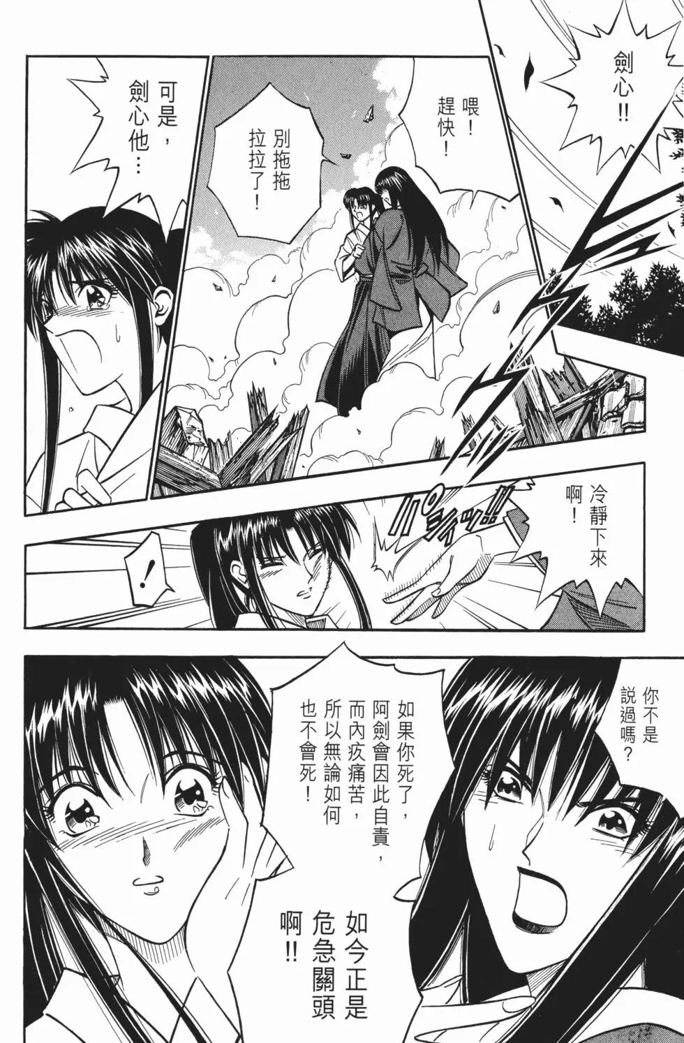 第19卷