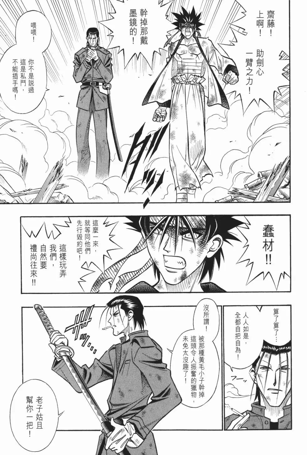 第19卷