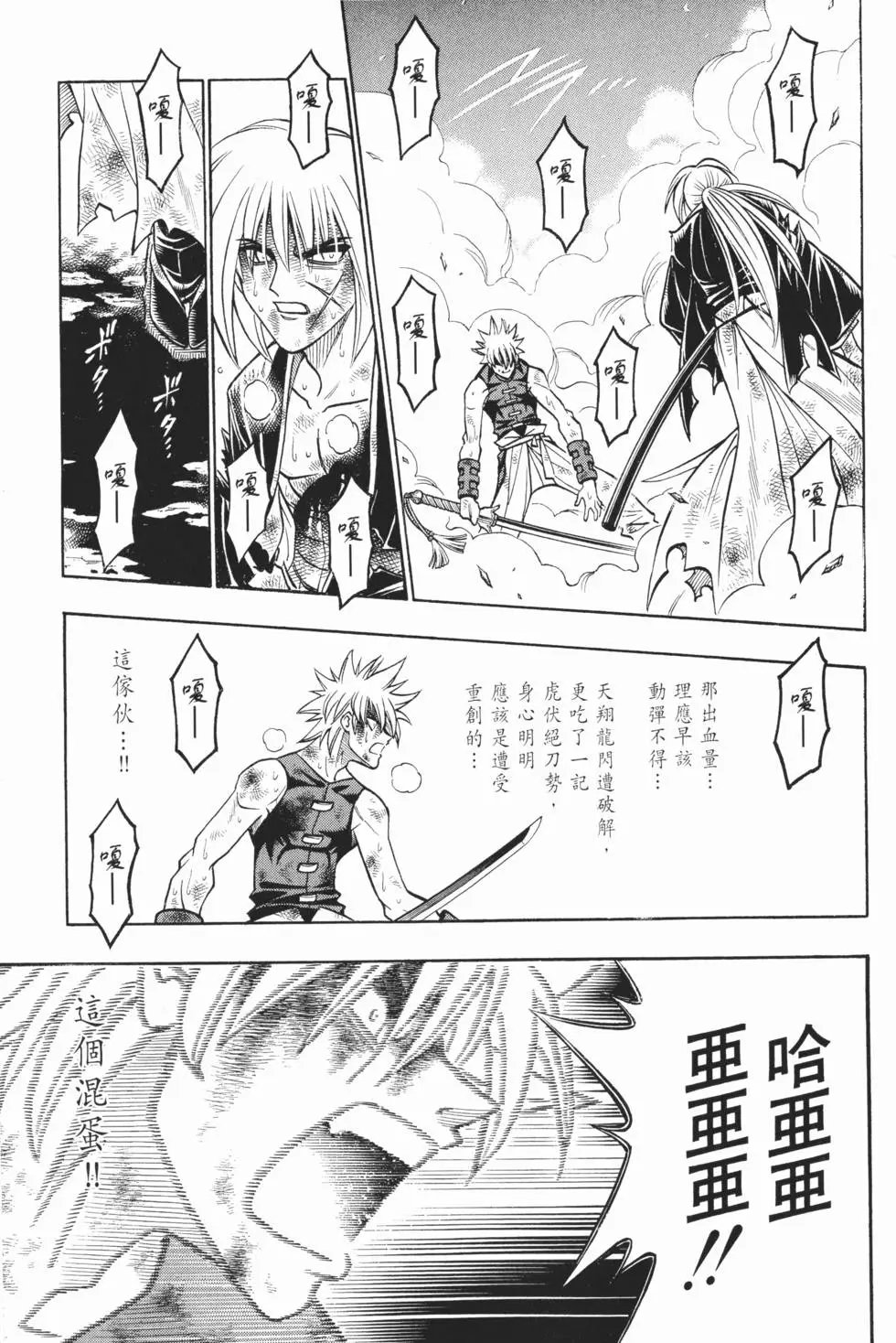 第19卷