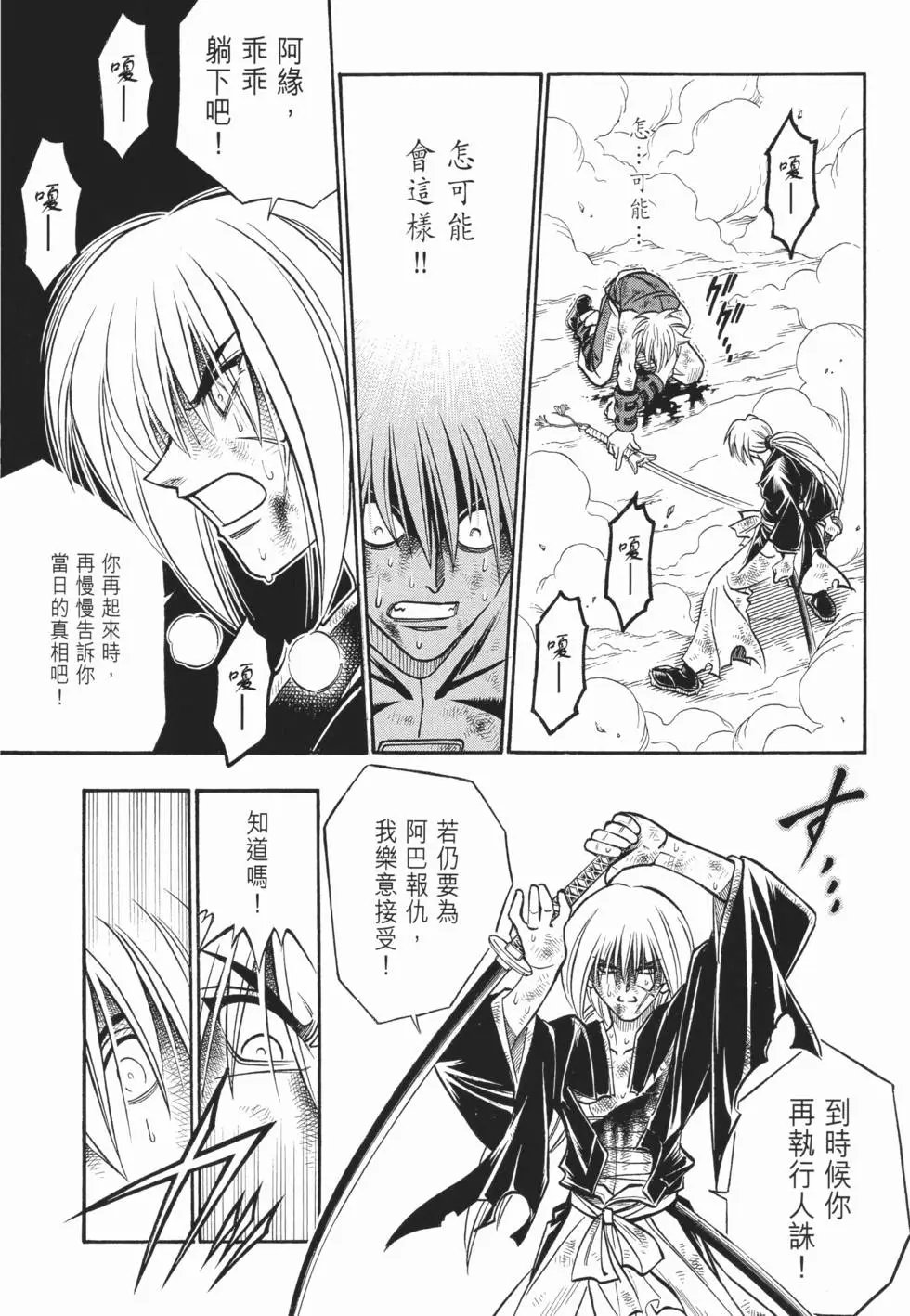 第19卷