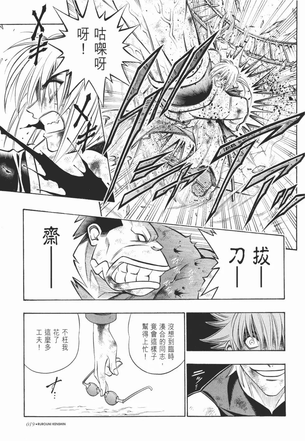 第19卷