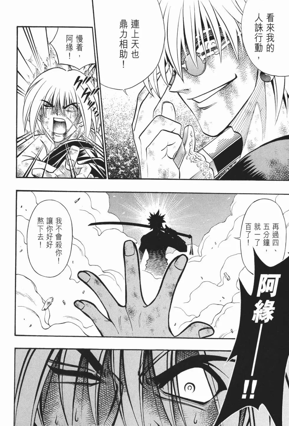 第19卷