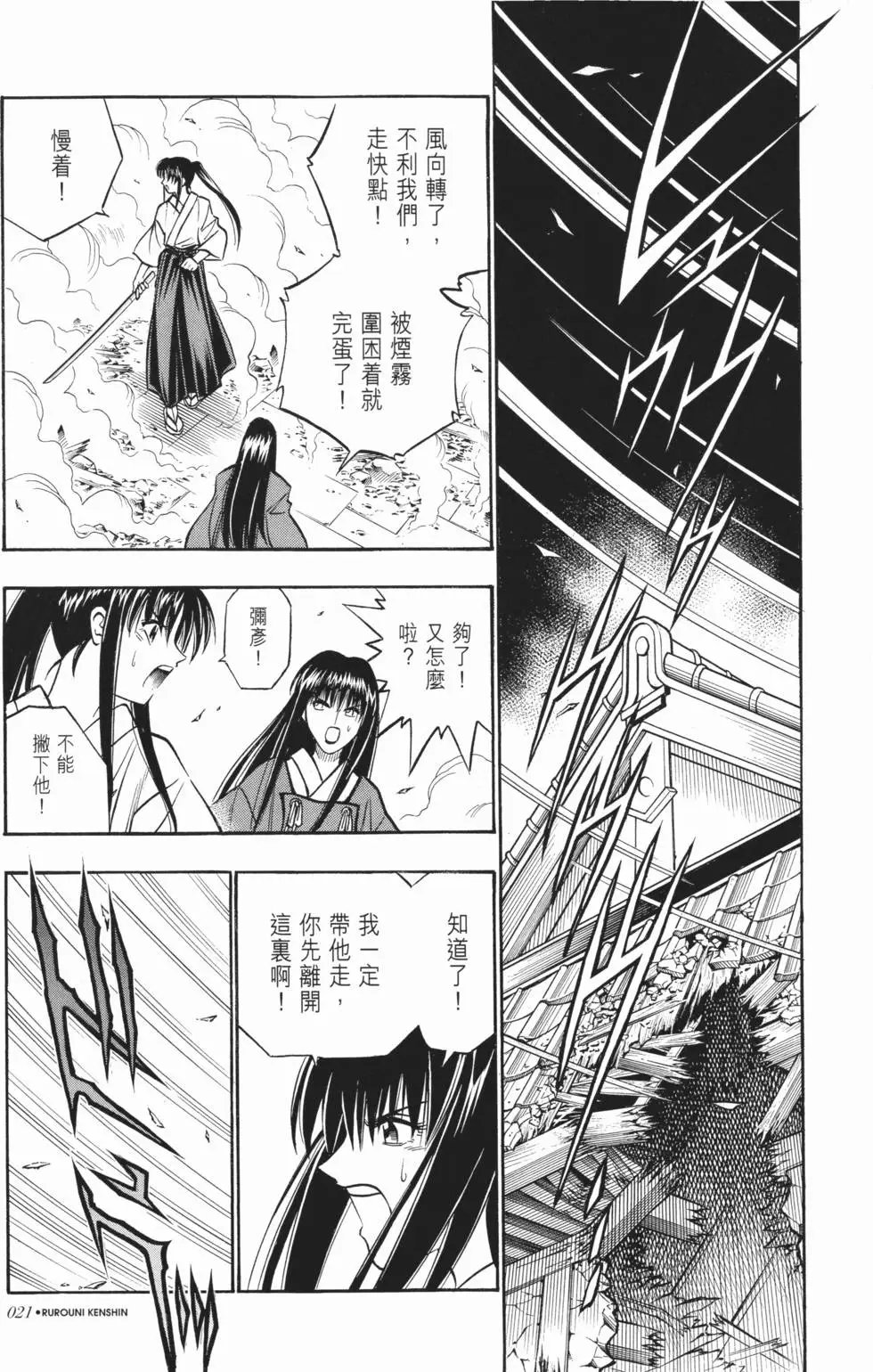 第19卷