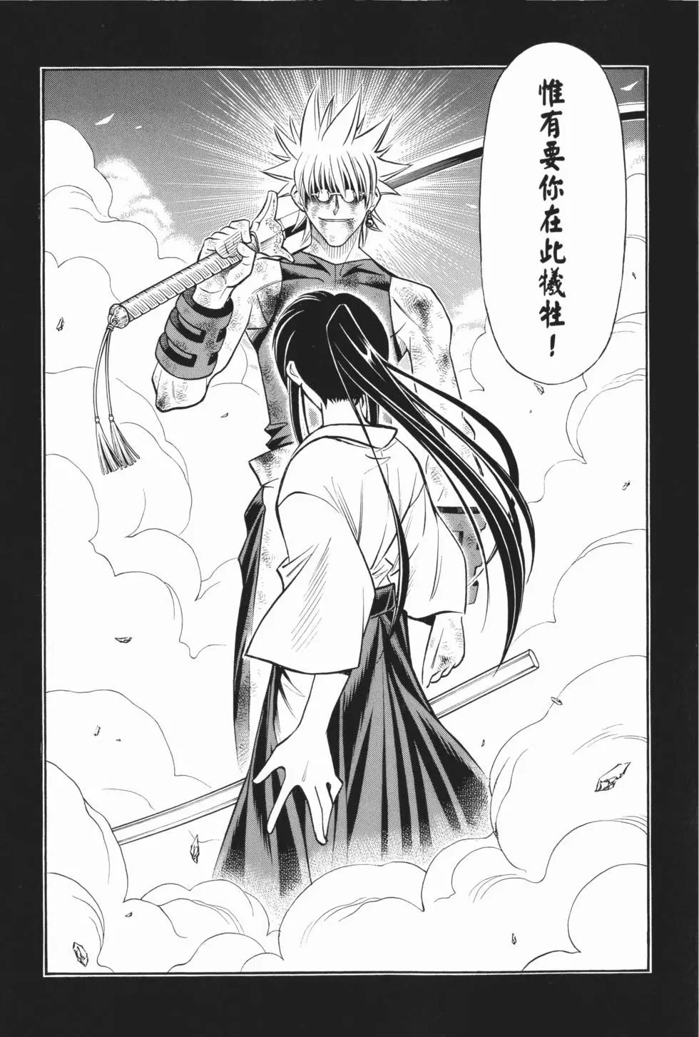 第19卷