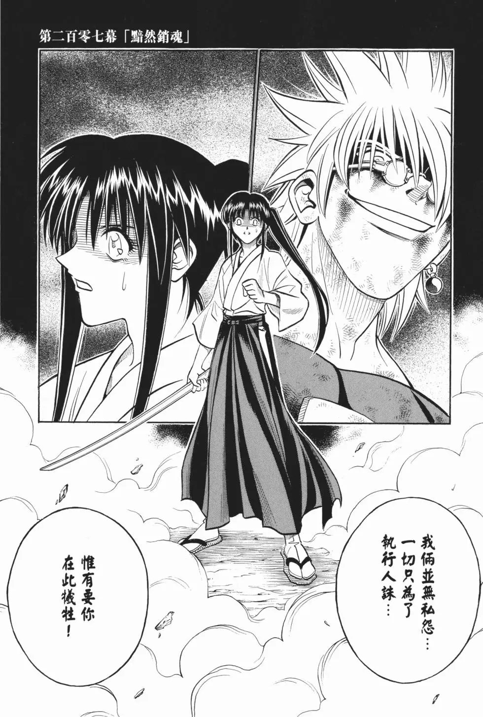 第19卷