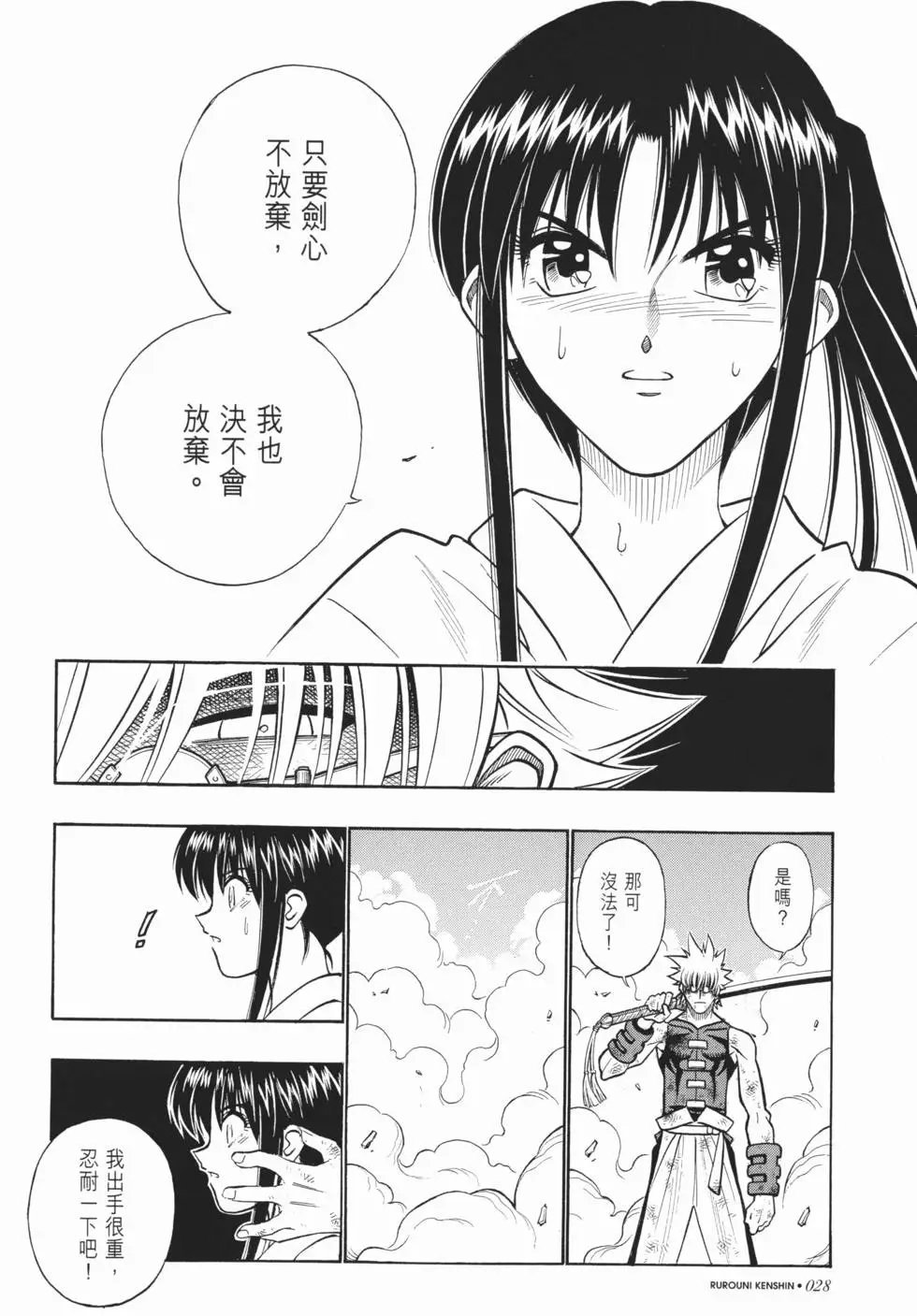 第19卷