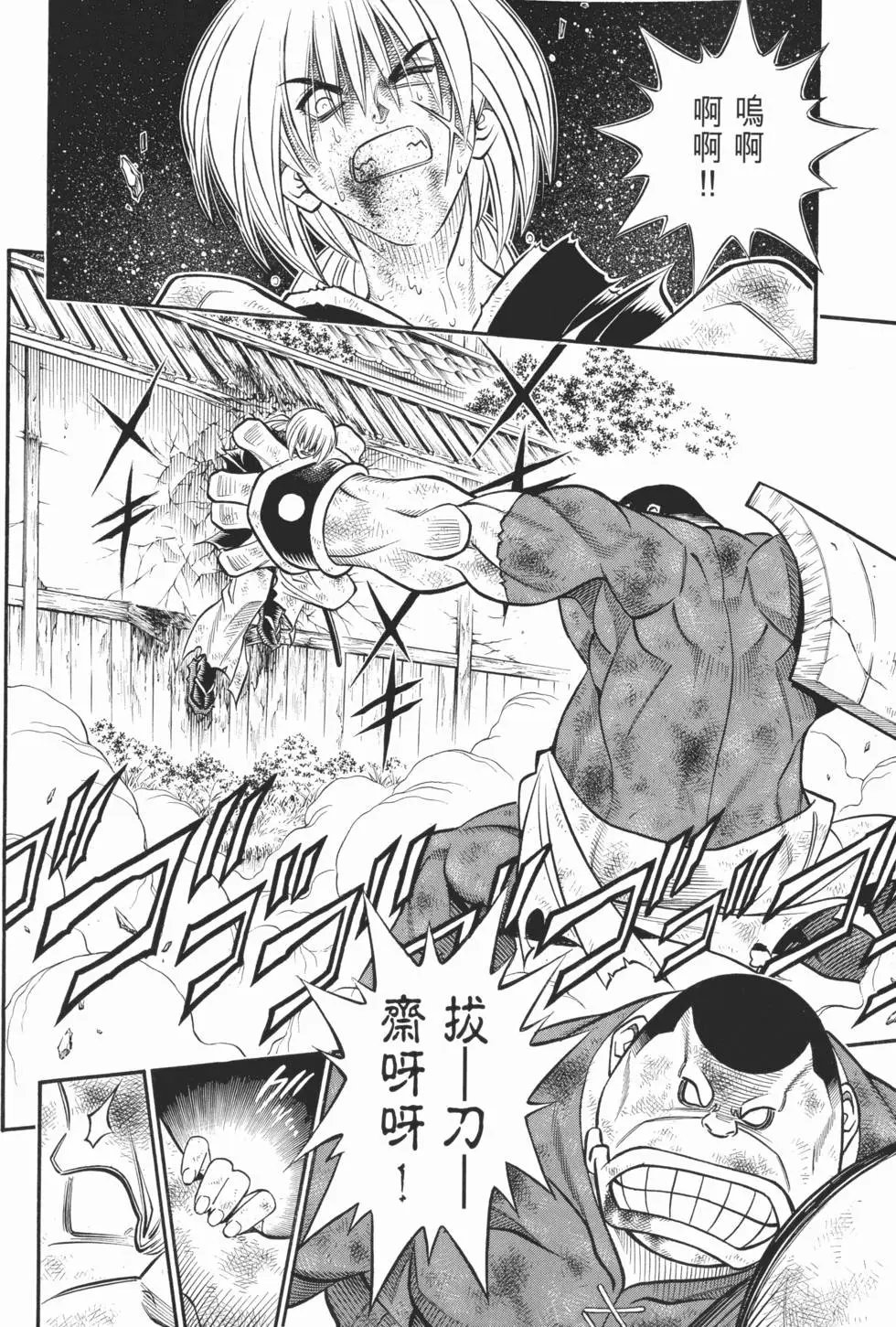 第19卷