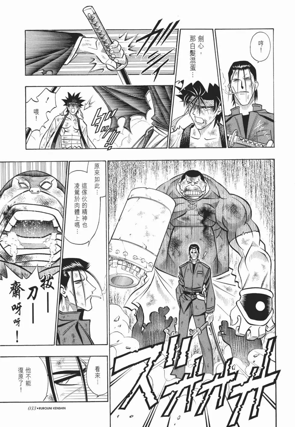 第19卷