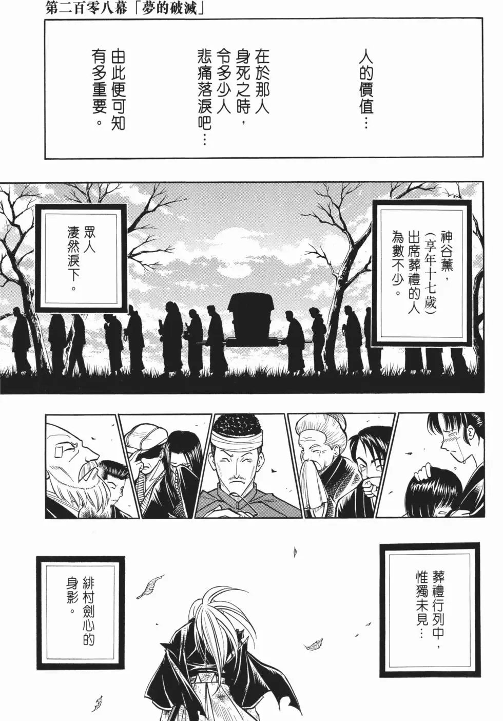 第19卷