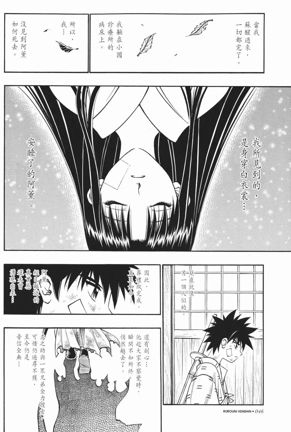 第19卷