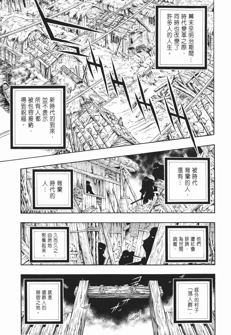 第19卷