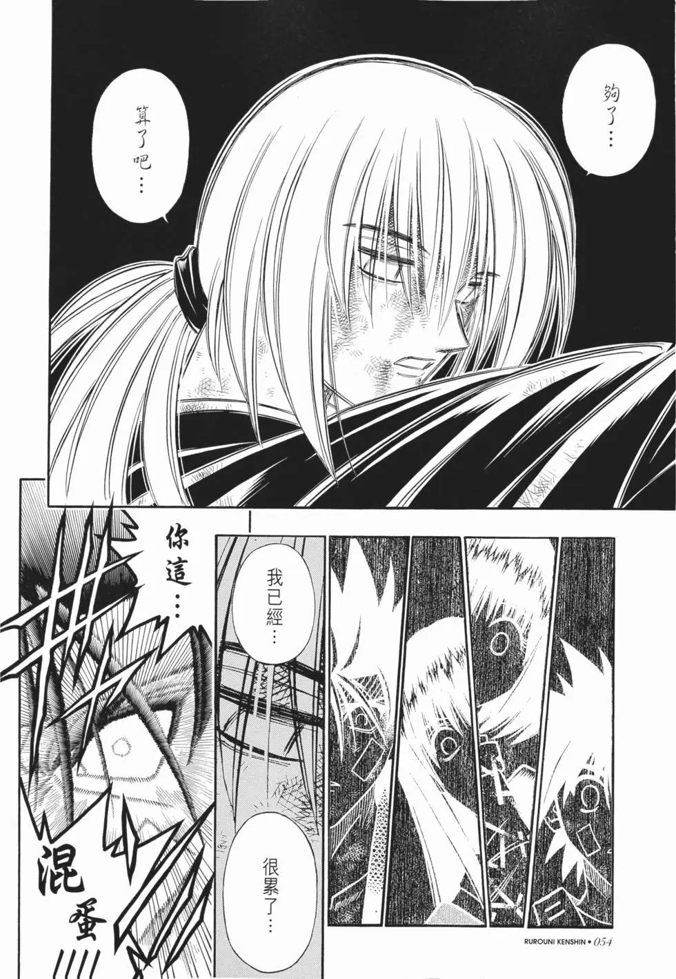 第19卷